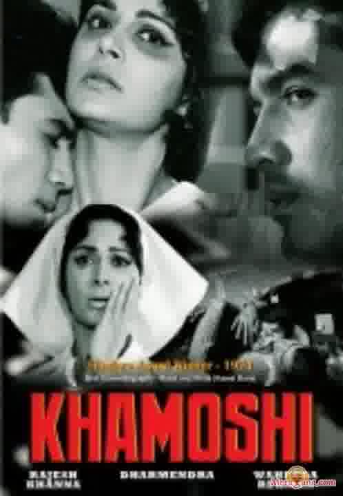 Poster of Khamoshi (1969)